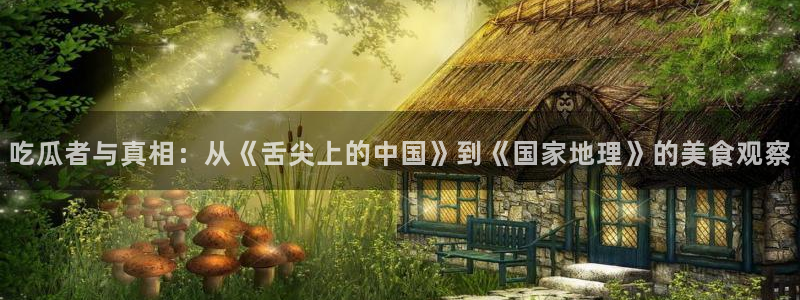 吊瓜树的瓜可以吃吗