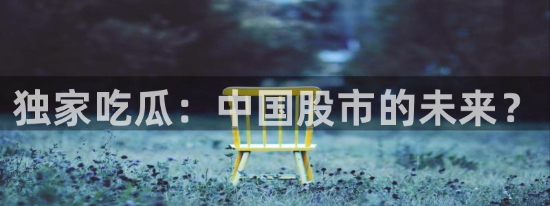 吃瓜后嗓子痒怎么回事