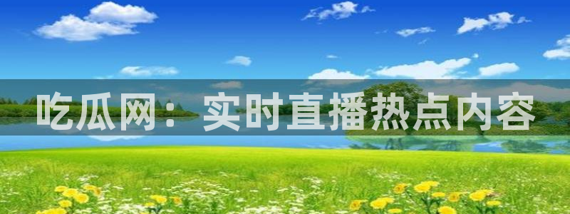 黑料黑料