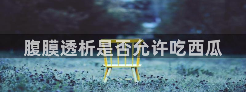 51吃瓜全网更新最快点